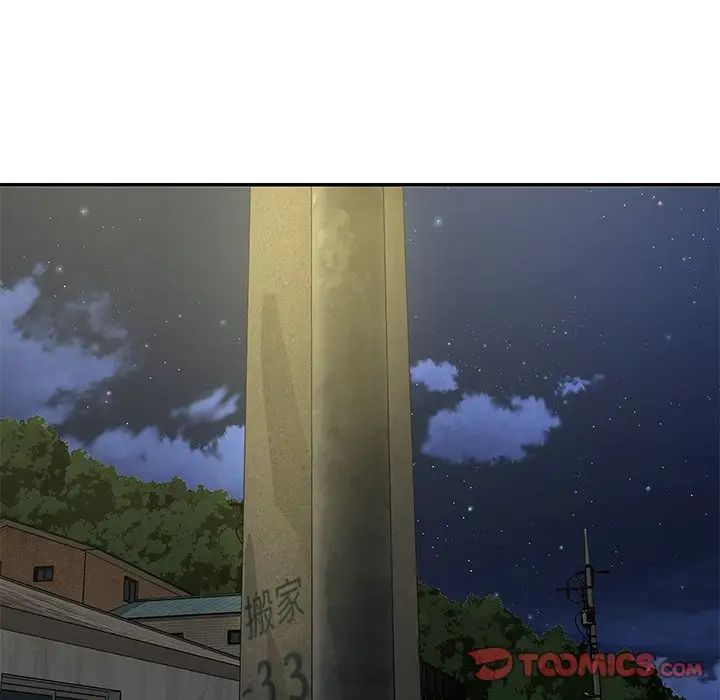 與兩姊妹的同居生活第28話