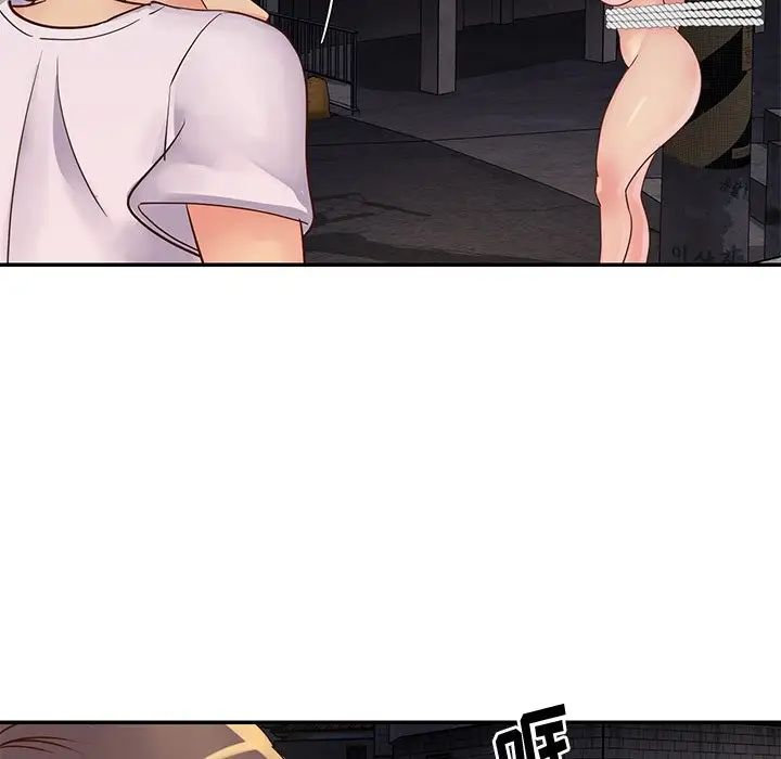 与两姊妹的同居生活第29话