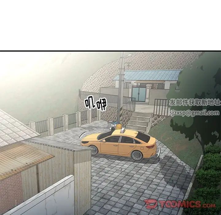 与两姊妹的同居生活第29话