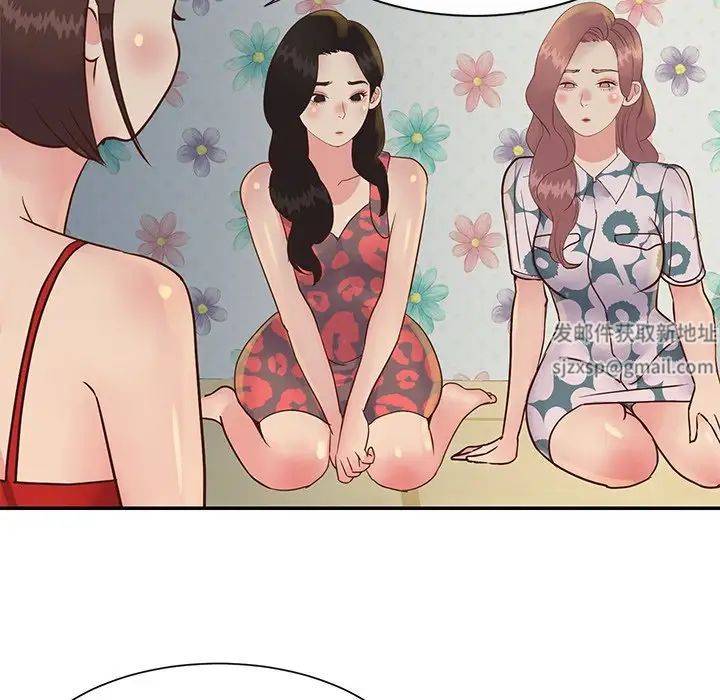 与两姊妹的同居生活第29话