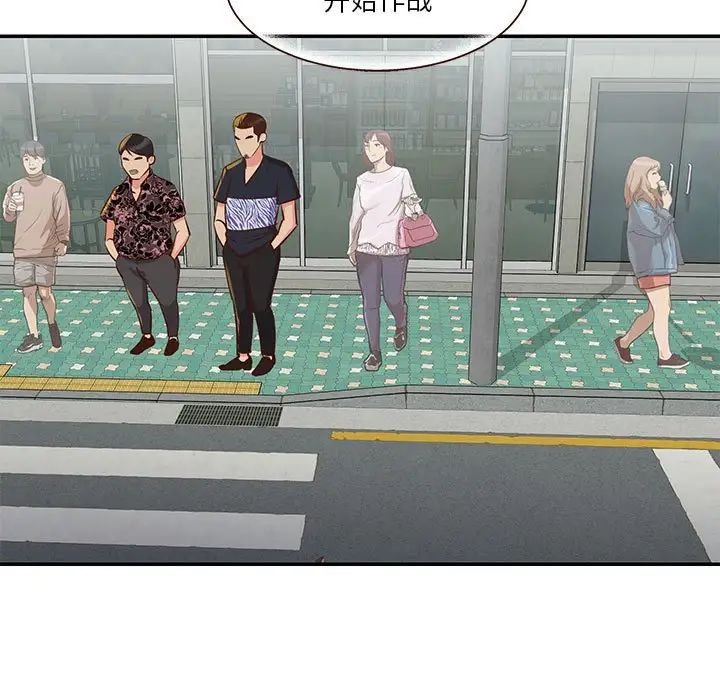 与两姊妹的同居生活第30话