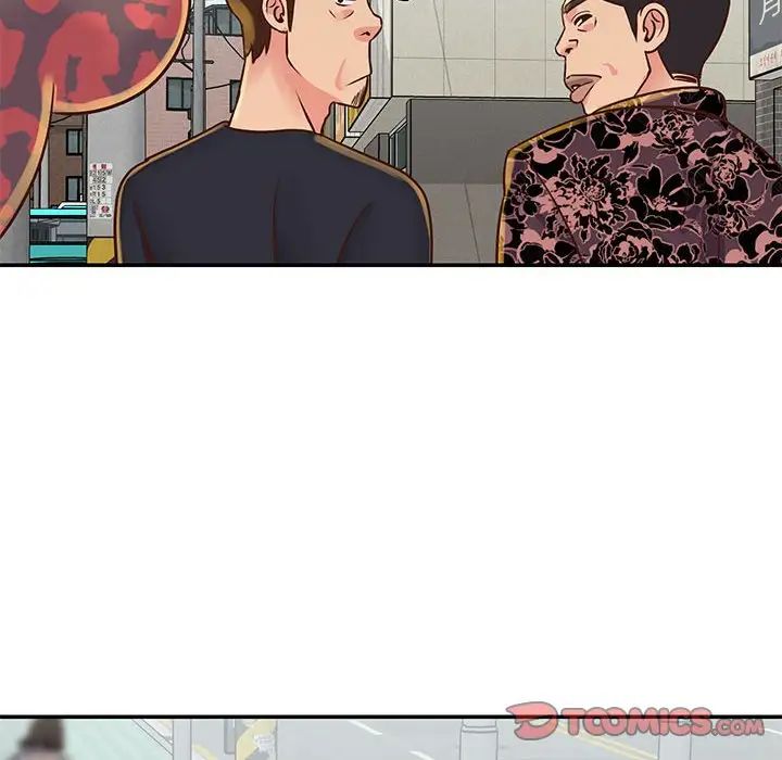 与两姊妹的同居生活第30话