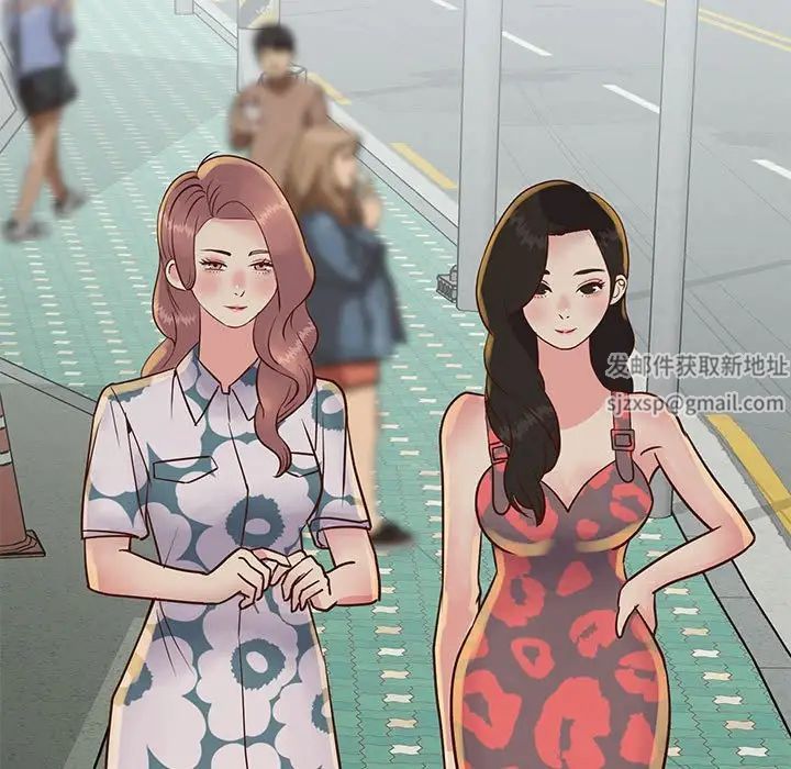 與兩姊妹的同居生活第30話