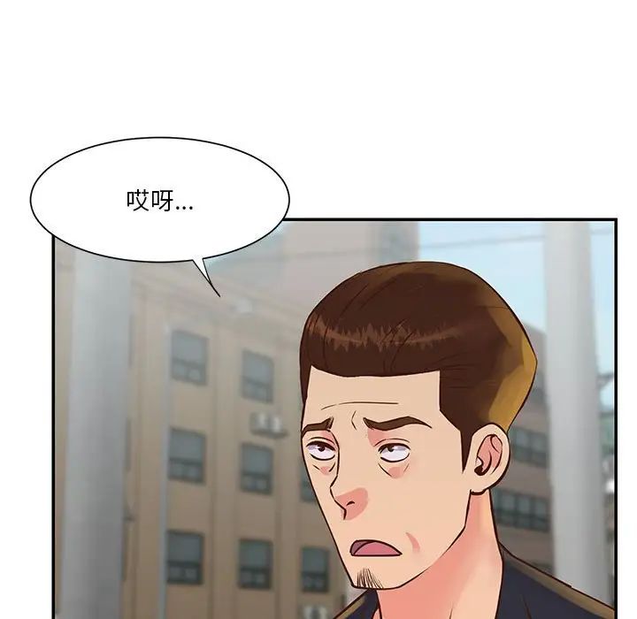 与两姊妹的同居生活第30话