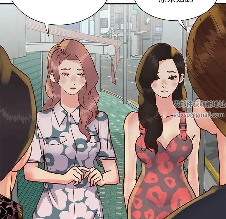 与两姊妹的同居生活第30话