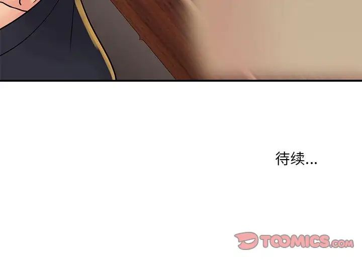 与两姊妹的同居生活第30话