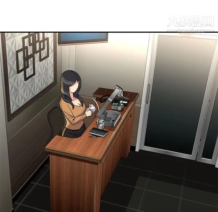 与两姊妹的同居生活第31话