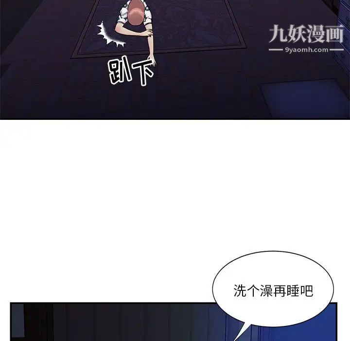 与两姊妹的同居生活第31话