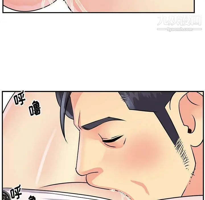 與兩姊妹的同居生活第31話