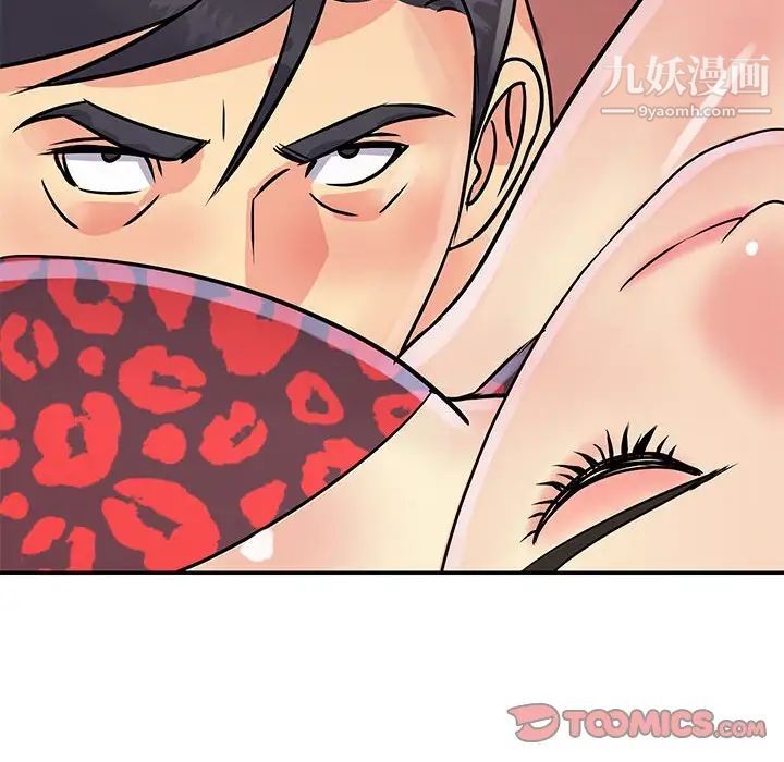 與兩姊妹的同居生活第31話