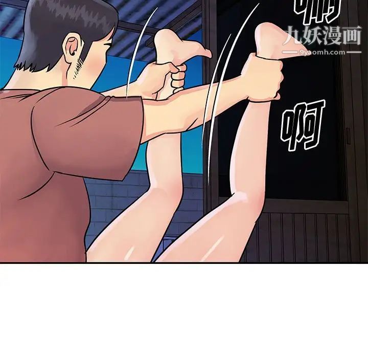 与两姊妹的同居生活第31话