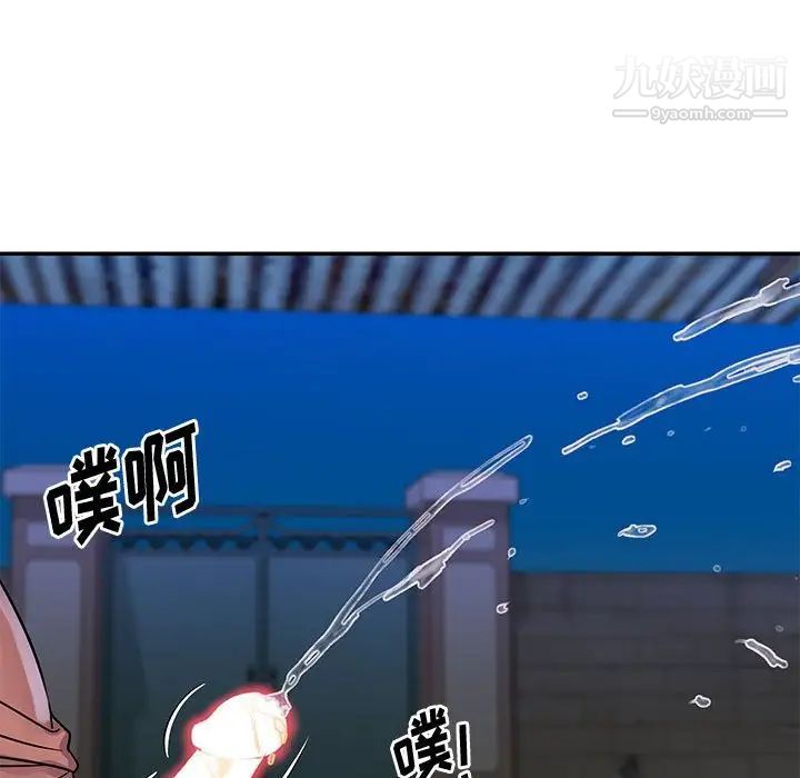 与两姊妹的同居生活第31话