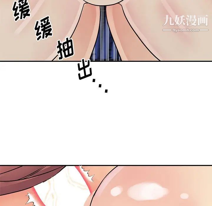 與兩姊妹的同居生活第31話