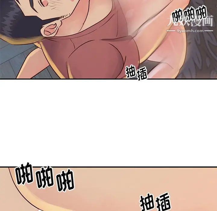 与两姊妹的同居生活第32话