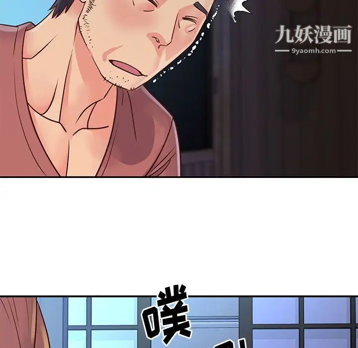 与两姊妹的同居生活第32话