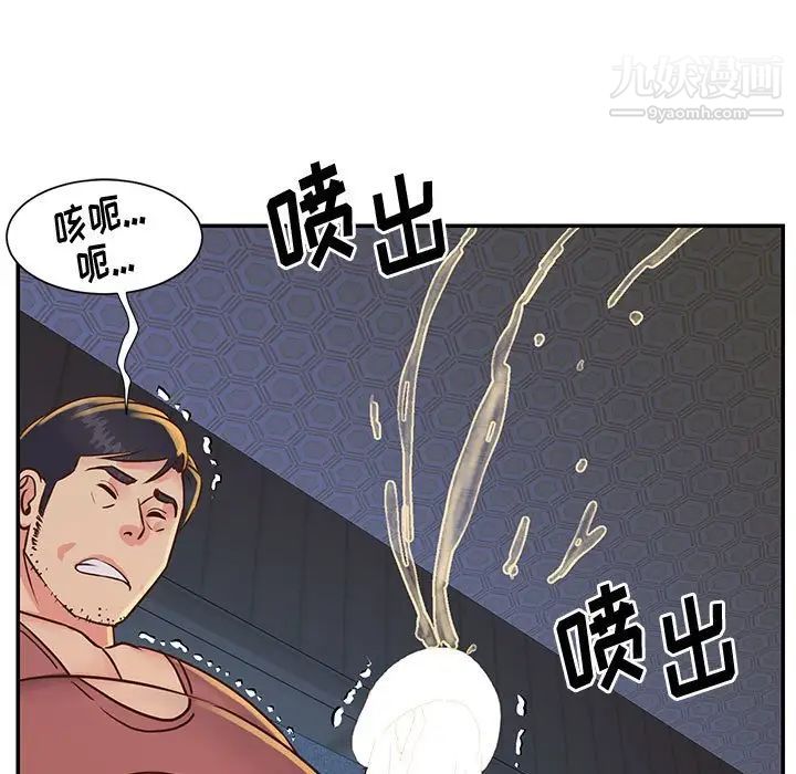 与两姊妹的同居生活第32话