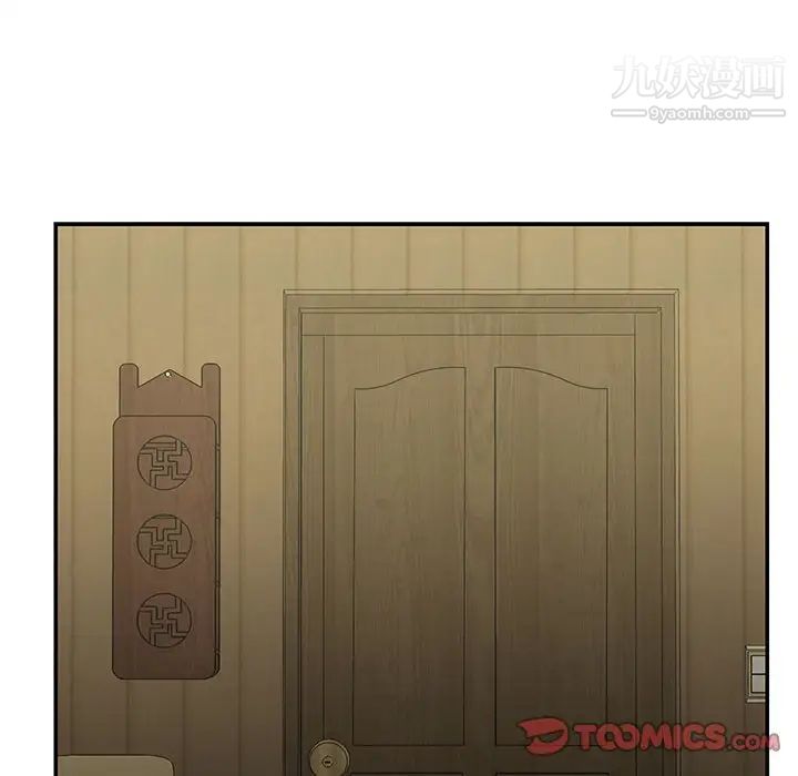 與兩姊妹的同居生活第32話