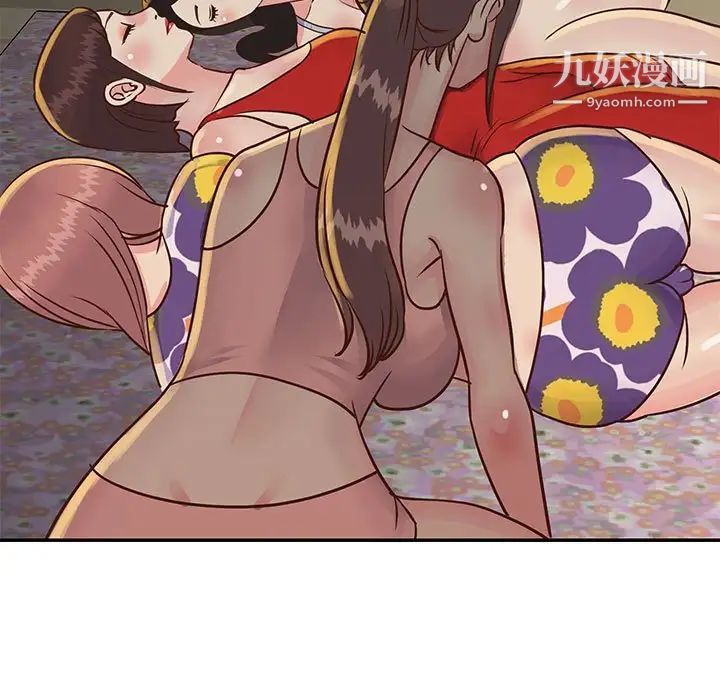 與兩姊妹的同居生活第32話