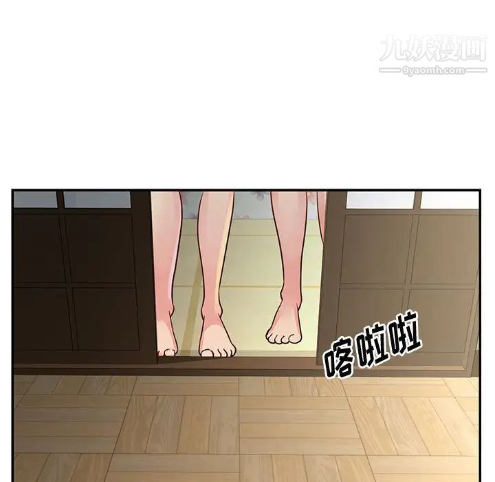 与两姊妹的同居生活第32话