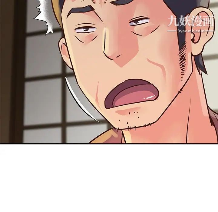 与两姊妹的同居生活第32话