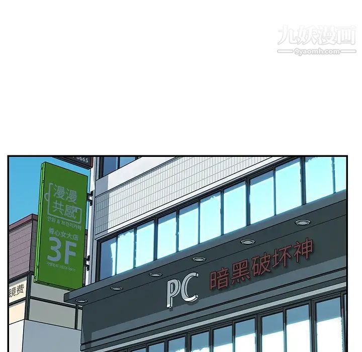 与两姊妹的同居生活第32话