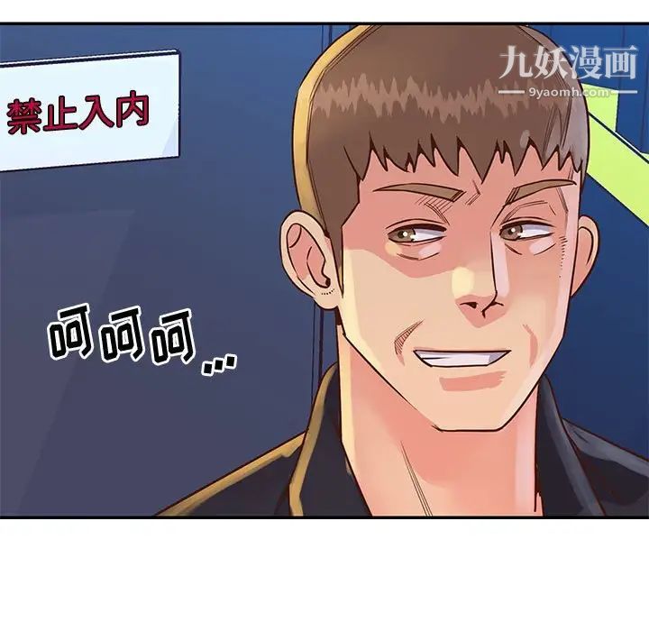 与两姊妹的同居生活第32话