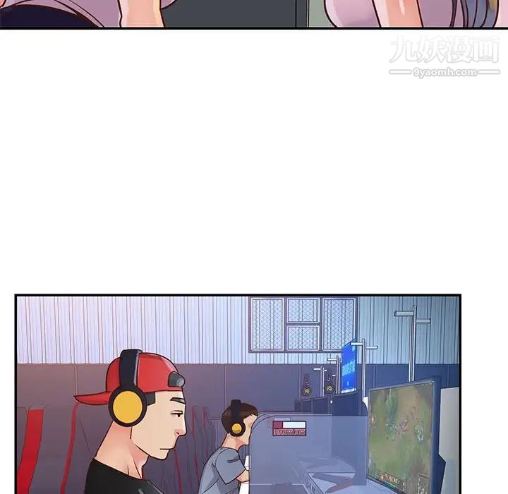 與兩姊妹的同居生活第32話