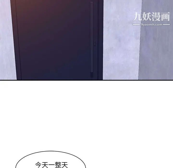 与两姊妹的同居生活第33话