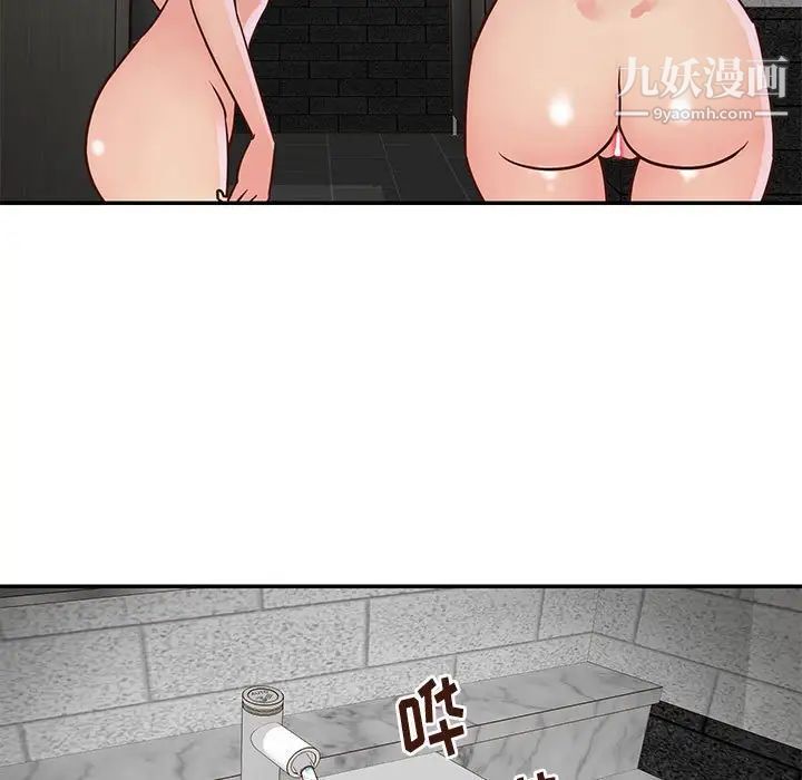 与两姊妹的同居生活第33话