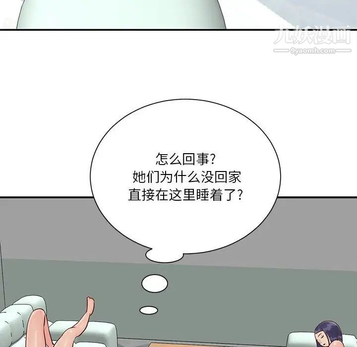 与两姊妹的同居生活第33话