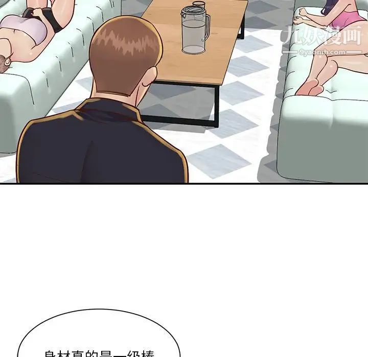 与两姊妹的同居生活第33话