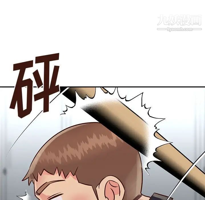 与两姊妹的同居生活第33话