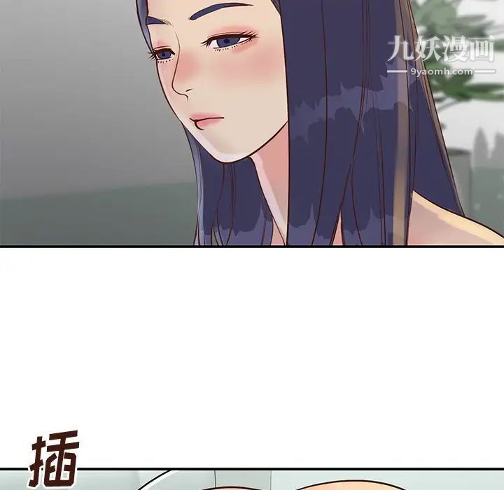 与两姊妹的同居生活第33话