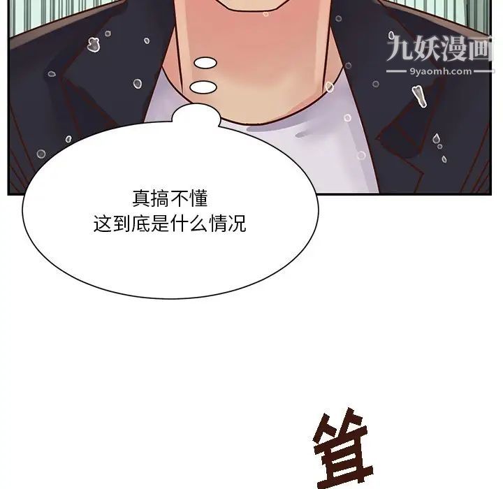 与两姊妹的同居生活第34话