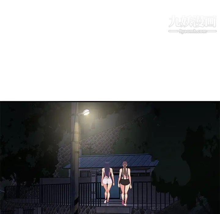 與兩姊妹的同居生活第34話