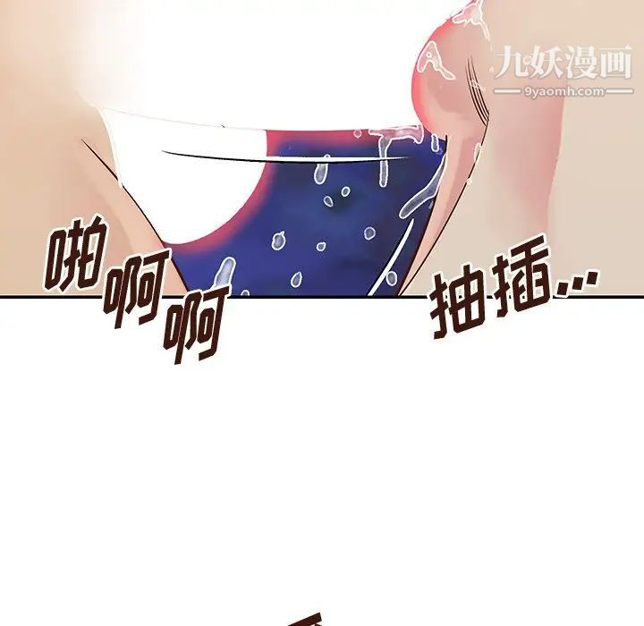 与两姊妹的同居生活第34话