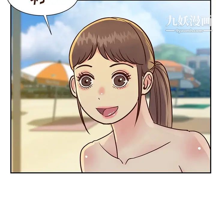 與兩姊妹的同居生活第35話