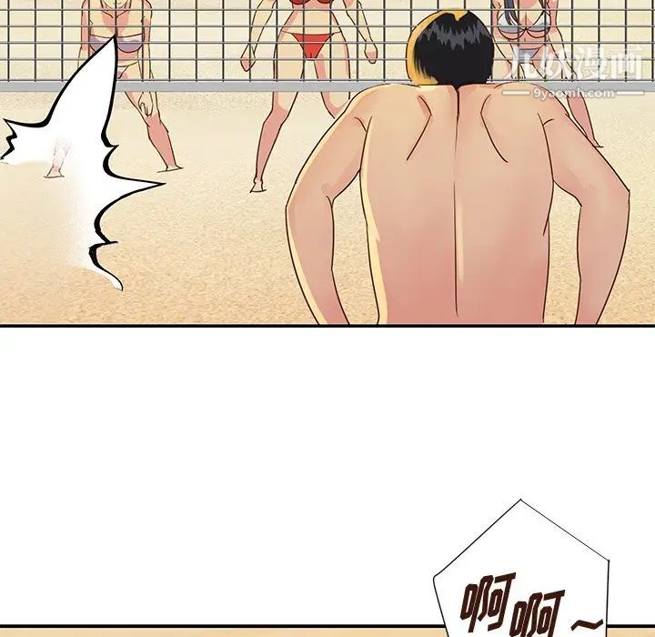 與兩姊妹的同居生活第35話