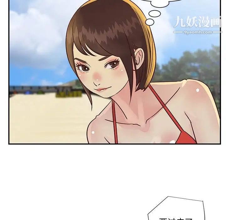 与两姊妹的同居生活第35话