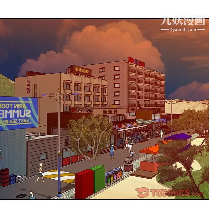 與兩姊妹的同居生活第36話