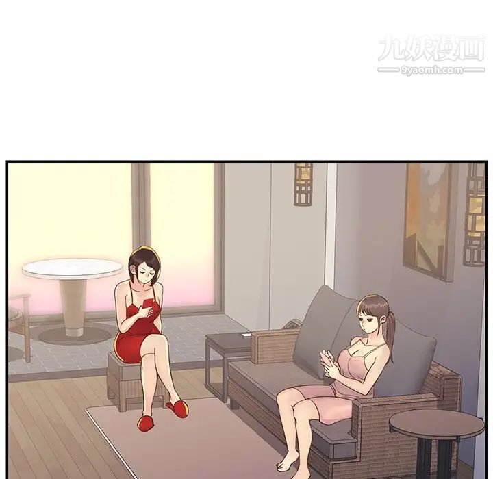 与两姊妹的同居生活第36话