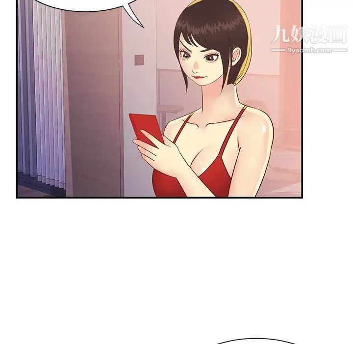 与两姊妹的同居生活第36话