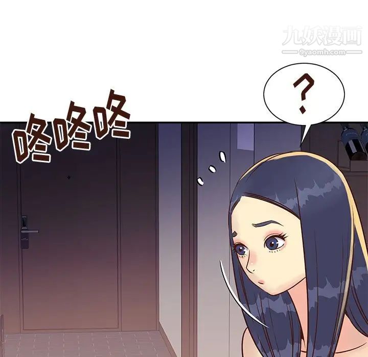 与两姊妹的同居生活第36话