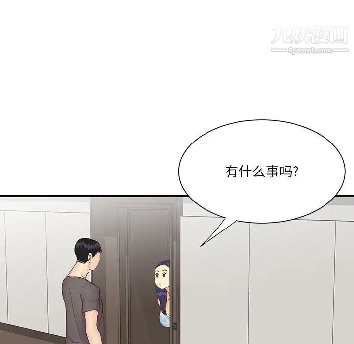 与两姊妹的同居生活第36话