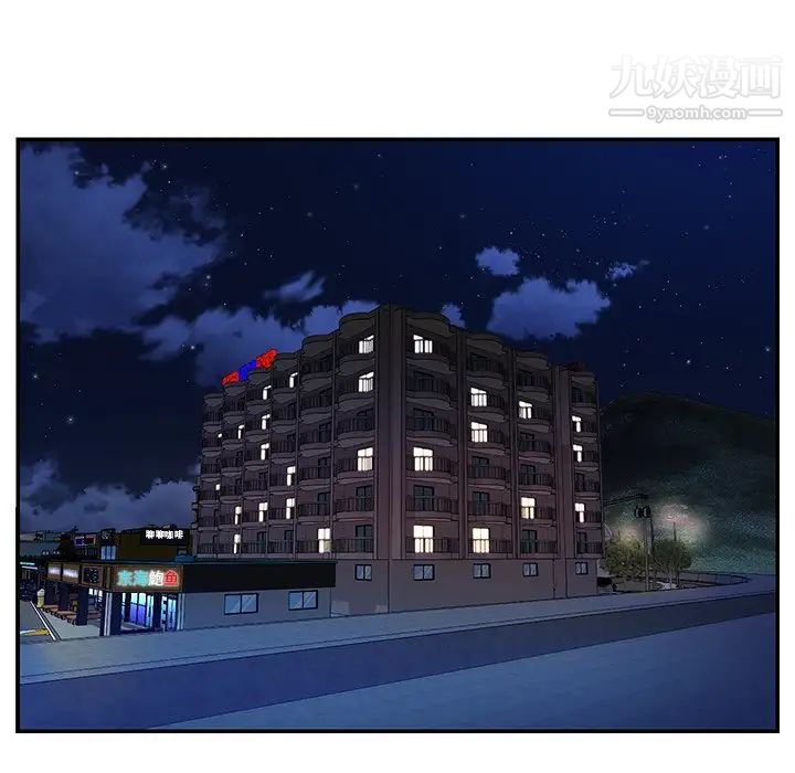 與兩姊妹的同居生活第36話