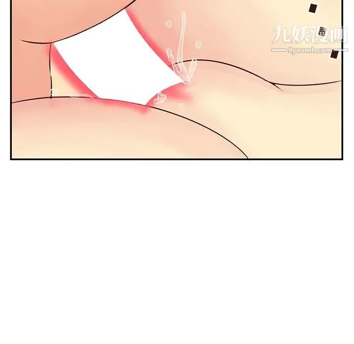 與兩姊妹的同居生活第36話