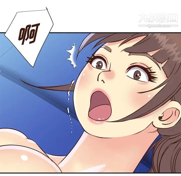 與兩姊妹的同居生活第36話