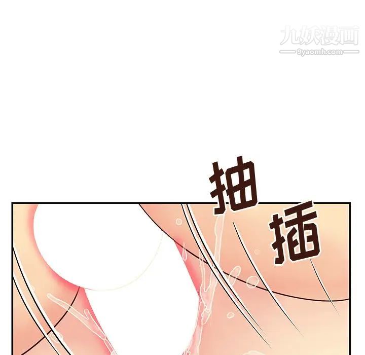 与两姊妹的同居生活第36话