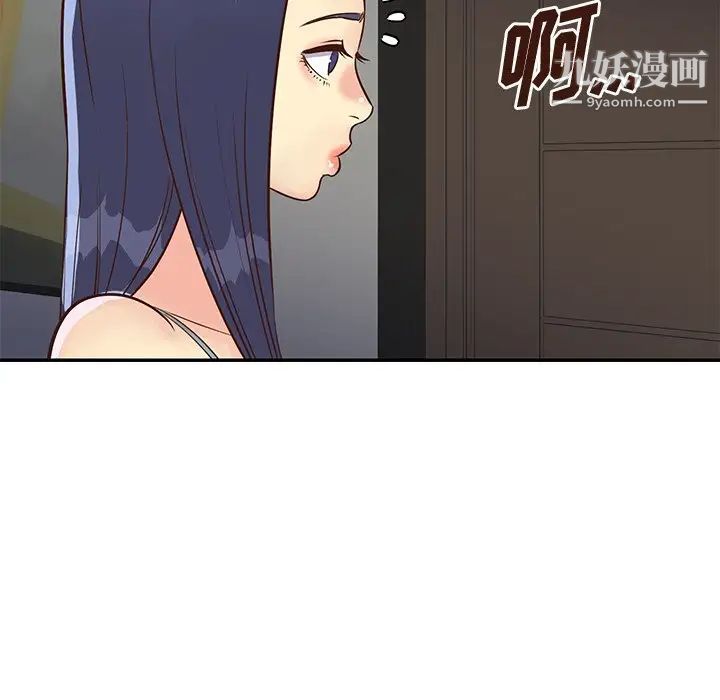 與兩姊妹的同居生活第36話