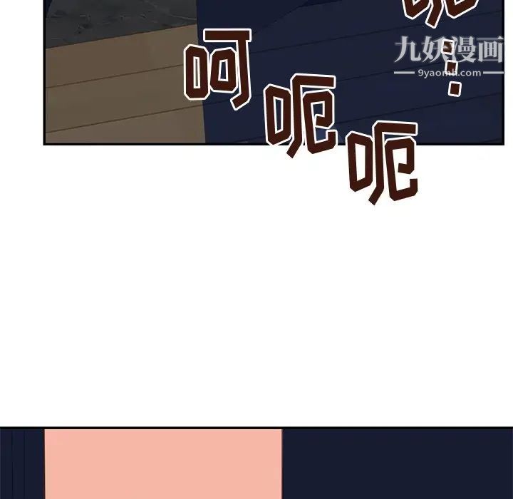 与两姊妹的同居生活第36话